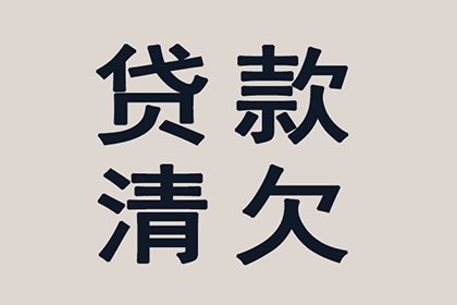 顺利追回赵先生200万投资损失